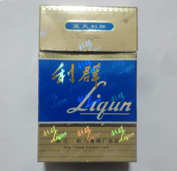 10元左右的利群香煙有哪些，利群也走平民路線