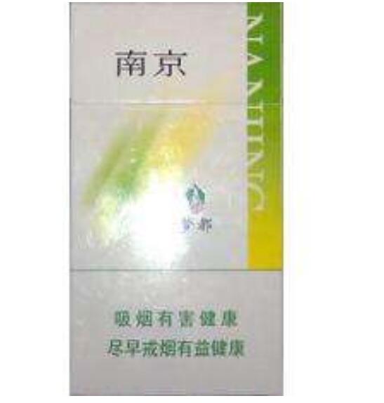 10元左右的南京香煙有哪些，煙盒可當(dāng)收藏品