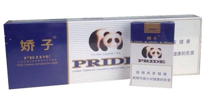 10元左右的嬌子香煙有哪些，女士香煙品牌