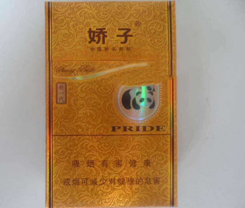 10元左右的嬌子香煙有哪些，女士香煙品牌