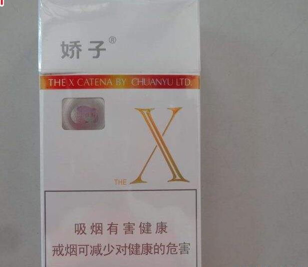 10元左右的嬌子香煙有哪些，女士香煙品牌