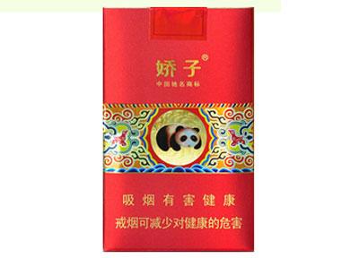 10元左右的嬌子香煙有哪些，女士香煙品牌