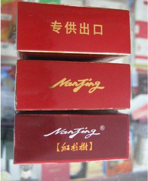 15元左右南京香煙有哪些，抽煙只抽炫赫門(mén)