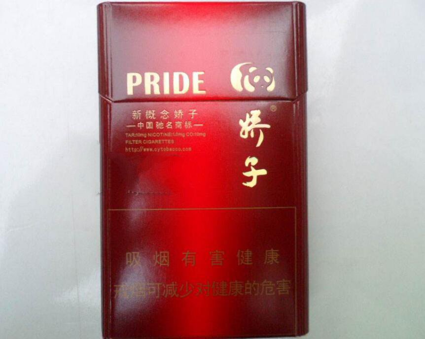 15元左右的嬌子煙有哪些，焦香透喉余韻悠長