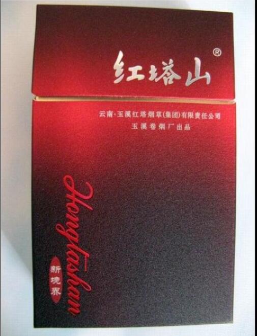 15元的紅塔山香煙有哪些，褚時(shí)健的香煙帝國