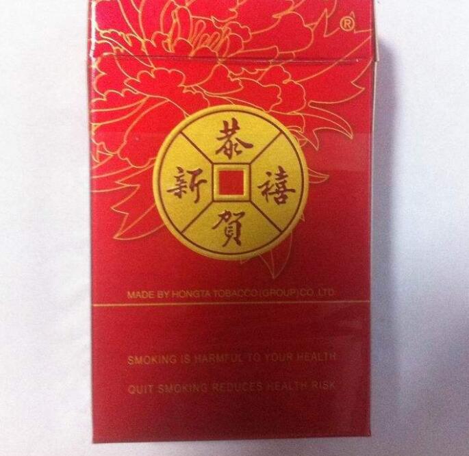 15元的紅塔山香煙有哪些，褚時(shí)健的香煙帝國