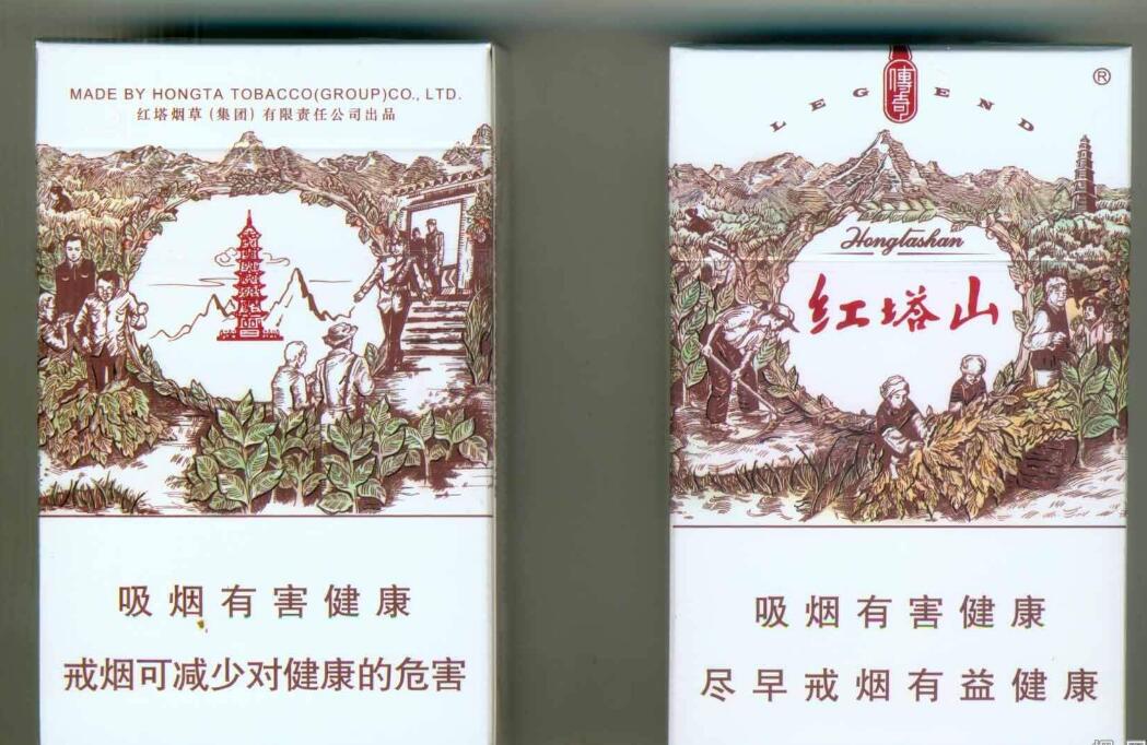 15元的紅塔山香煙有哪些，褚時(shí)健的香煙帝國