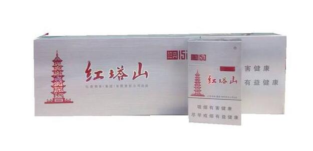 15元的紅塔山香煙有哪些，褚時(shí)健的香煙帝國