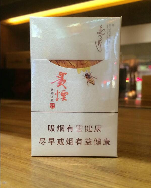 15元左右的貴煙有哪些，貴煙最會玩跨界