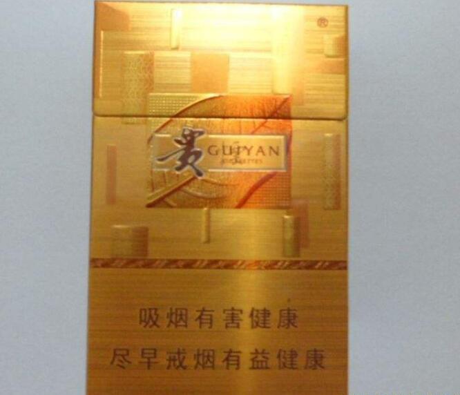 15元左右的貴煙有哪些，貴煙最會玩跨界