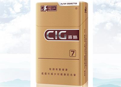 15元左右的貴煙有哪些，貴煙最會玩跨界