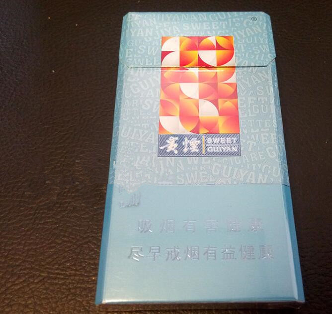 貴煙(思味)多少錢(qián)一包 貴煙思味什么味道