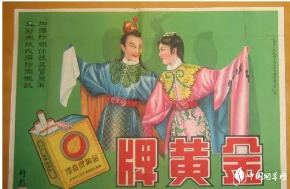 民國時期香煙排行榜，諜戰(zhàn)劇標(biāo)配老刀牌香煙