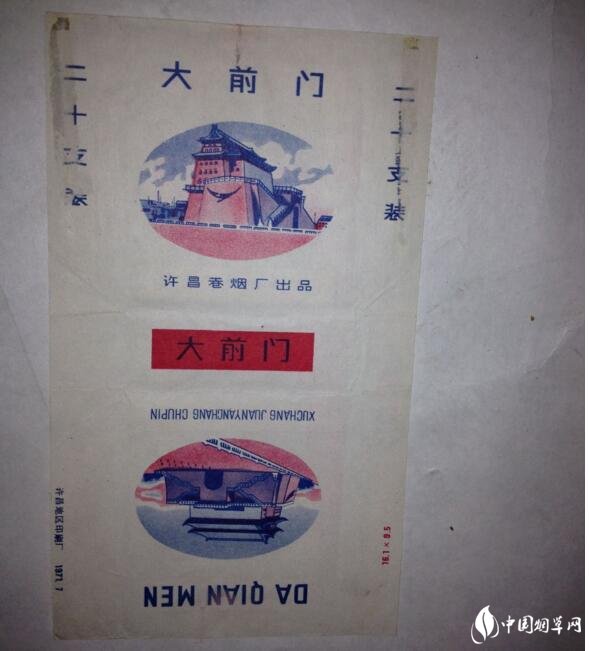 民國時期香煙排行榜，諜戰(zhàn)劇標(biāo)配老刀牌香煙