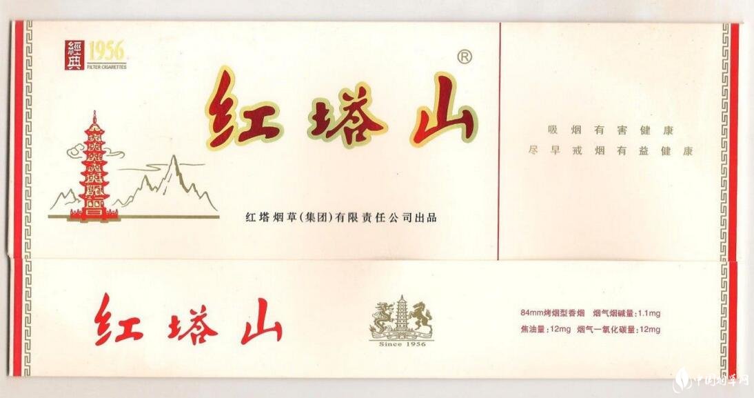 紅塔集團(tuán)有什么煙，紅塔集團(tuán)煙草領(lǐng)導(dǎo)品牌
