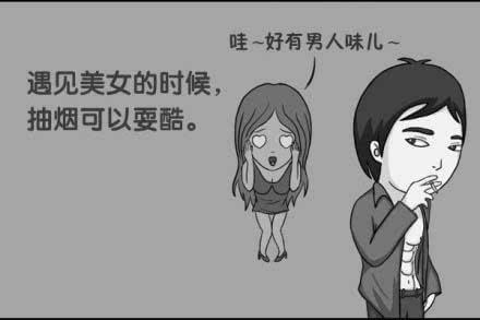 抽煙的好處有哪些，抽煙而不嗜煙