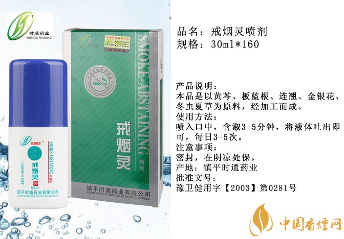 戒煙糖哪個牌子好，戒煙糖品牌排行