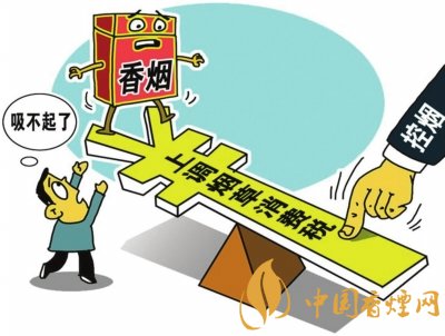 煙葉稅是什么，煙葉稅如何計算