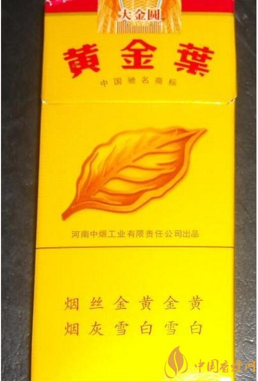 黃金葉大金圓香煙怎么樣，中低端香煙佼佼者