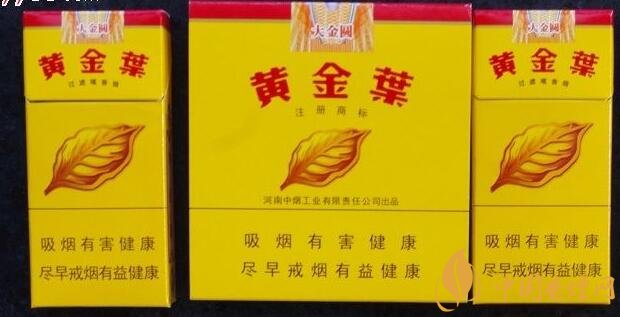 黃金葉大金圓香煙怎么樣，中低端香煙佼佼者