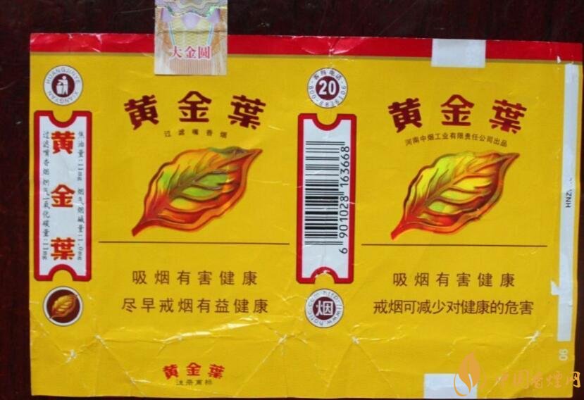 黃金葉大金圓香煙怎么樣，中低端香煙佼佼者