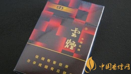 云煙(印象紅)怎么樣，云煙紅印象停產(chǎn)了嗎