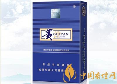 20元左右貴煙價格表及圖片，貴煙一直在創(chuàng)新