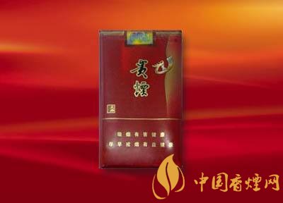 20元左右貴煙價格表及圖片，貴煙一直在創(chuàng)新