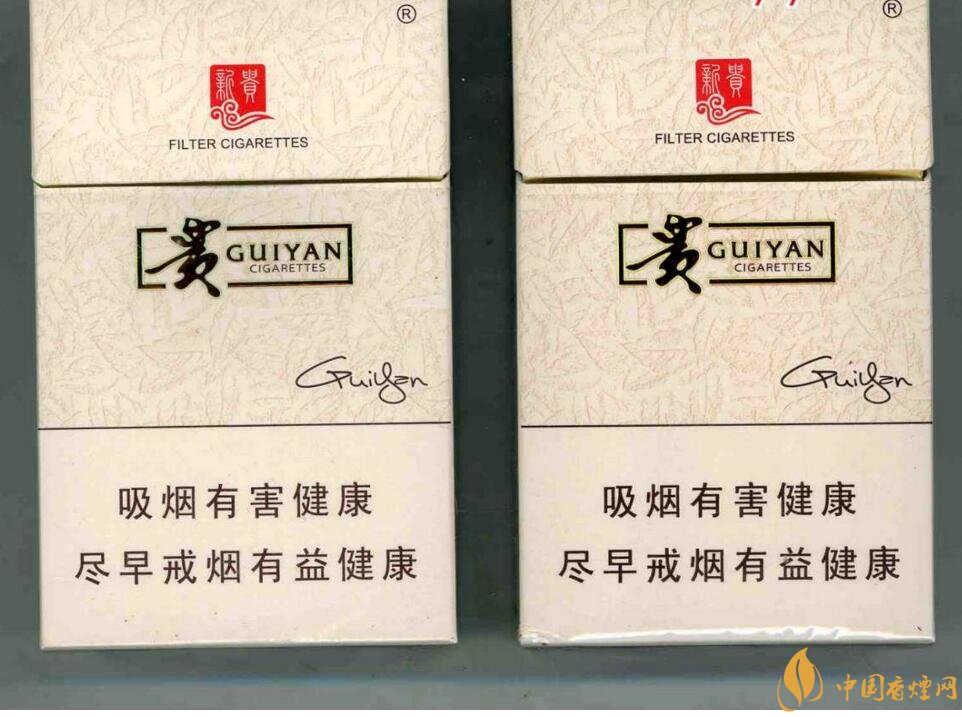 10元左右貴煙香煙價(jià)格表及圖片，貴煙不貴