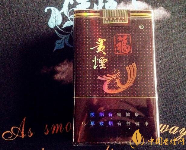 中高檔貴煙價格表及圖片，主打國酒香系列