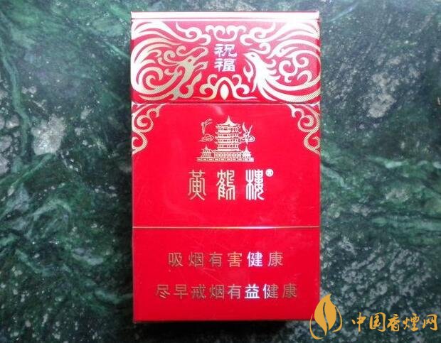 20元左右的黃鶴樓價(jià)格表及圖片，天賜淡雅香