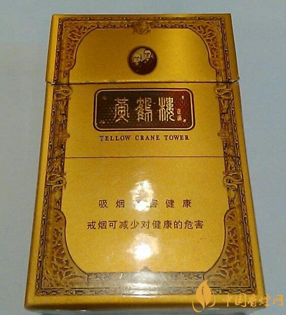 高檔黃鶴樓香煙價(jià)格表及圖片，黃鶴樓1916超高端
