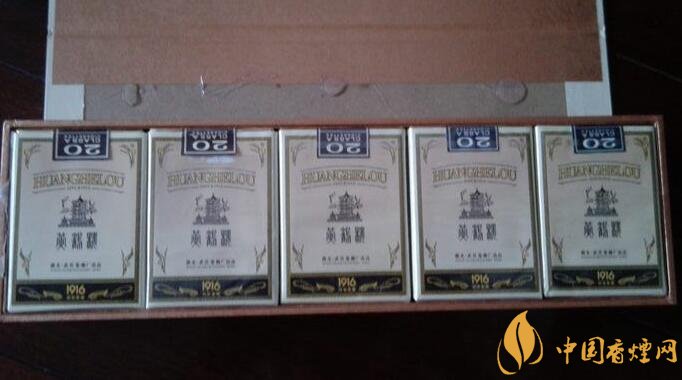 高檔黃鶴樓香煙價(jià)格表及圖片，黃鶴樓1916超高端