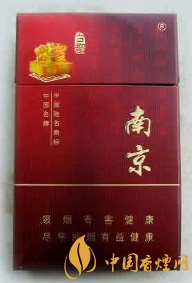 20元左右云煙價格表及圖片，低調(diào)務實的代表