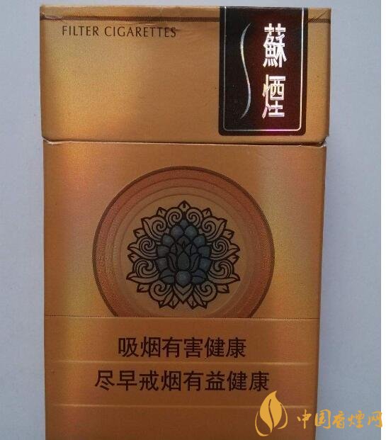 高端蘇煙價(jià)格表及圖片，川貝枇杷味香煙