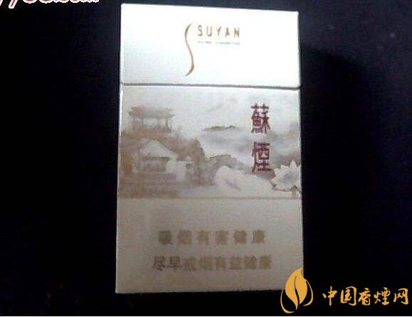 高端蘇煙價(jià)格表及圖片，川貝枇杷味香煙