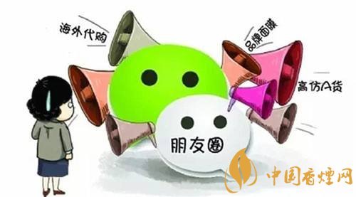 微信賣煙的進(jìn)貨渠道是什么，高仿煙泛濫
