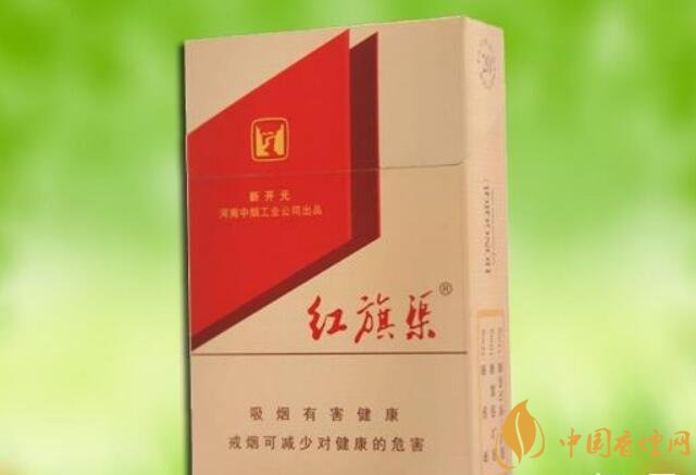 5元左右紅旗渠價(jià)格表及圖片，堅(jiān)決不漲價(jià)