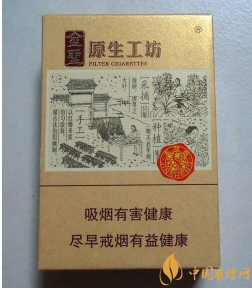 國產(chǎn)爆珠煙價(jià)格表，萬寶路爆珠并不是唯一
