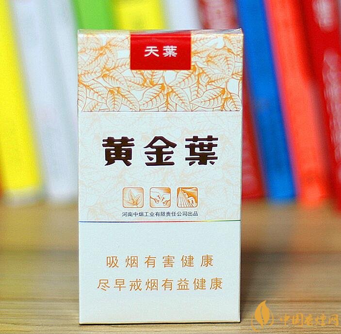 高檔細(xì)支香煙價(jià)格表及圖片，南京煙受到追捧