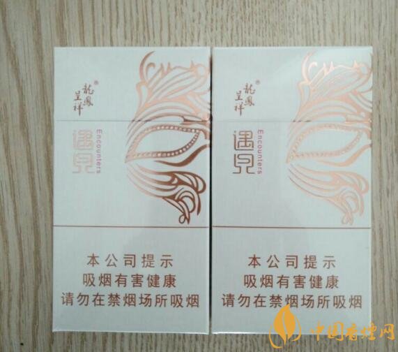 15元細(xì)支煙品牌及價(jià)格表，男士也愛(ài)細(xì)支煙