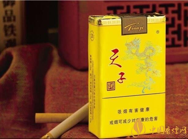 中高端天子香煙價(jià)格表，皇室御用香煙包裝