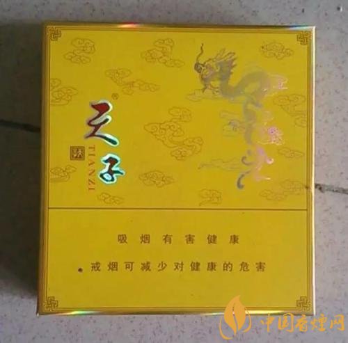 中高端天子香煙價(jià)格表，皇室御用香煙包裝