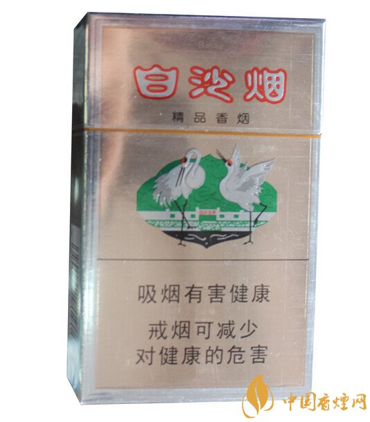 10元左右白沙煙價(jià)格表，精品白沙代代相傳