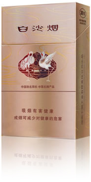 10元左右白沙煙價(jià)格表，精品白沙代代相傳