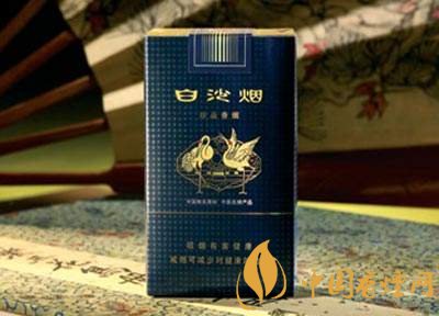 中高檔白沙煙價(jià)格表，白沙和天下最貴