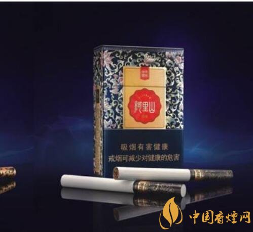 阿里山香煙價(jià)格表，阿里山景泰典藍(lán)最受歡迎
