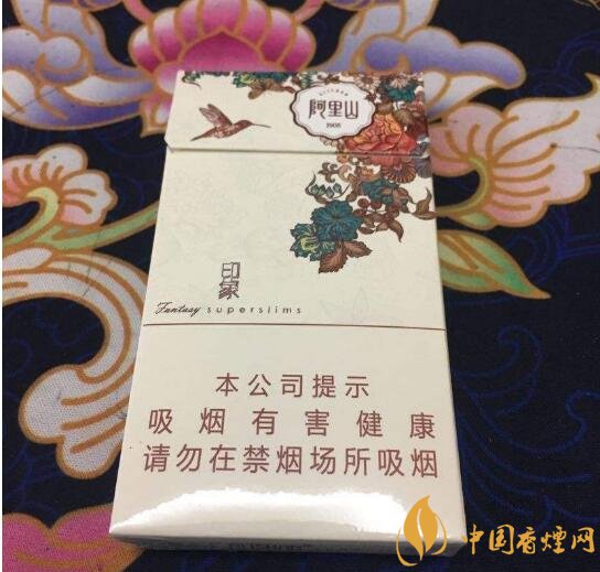 阿里山香煙價(jià)格表，阿里山景泰典藍(lán)最受歡迎