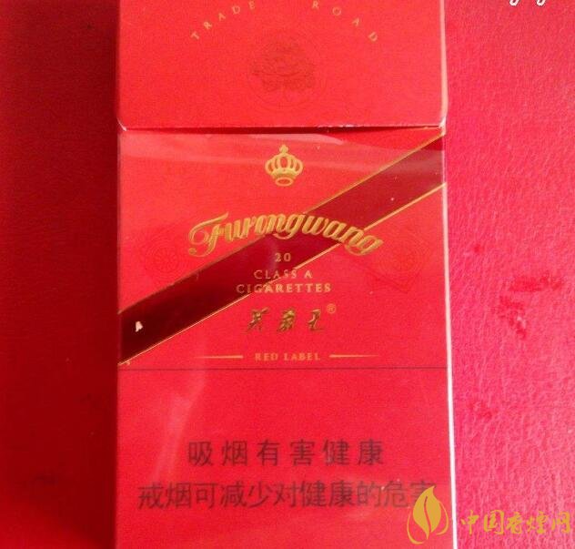 芙蓉王細(xì)支香煙有幾種，芙蓉王細(xì)支價(jià)格表