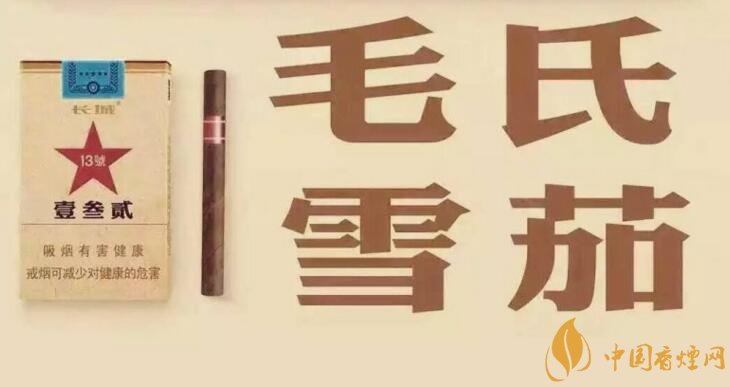 毛氏雪茄為什么這么貴，毛氏雪茄哪里能買(mǎi)到